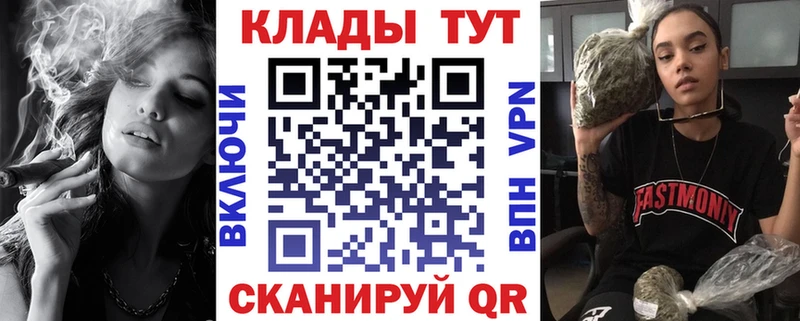 Наркошоп купить АМФЕТАМИН  Alpha PVP  Гашиш  Мефедрон  КОКАИН  Канабис  Вилючинск