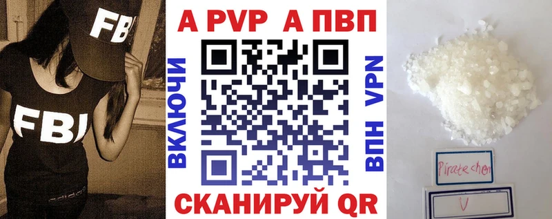 A-PVP СК Вилючинск