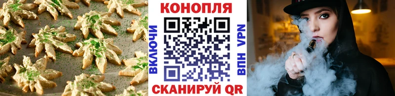 Cannafood марихуана Вилючинск