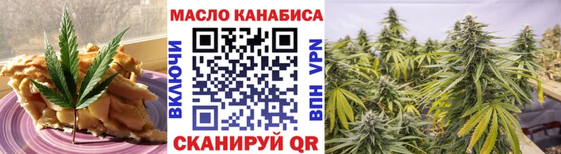 Купить закладки  Вилючинск  Canna-Cookies конопля 