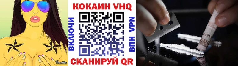 Кокаин Эквадор  Купить закладки  Вилючинск 
