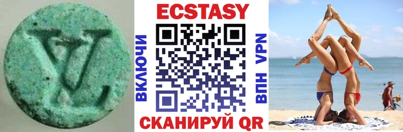 Купить  Вилючинск  Ecstasy Cube 
