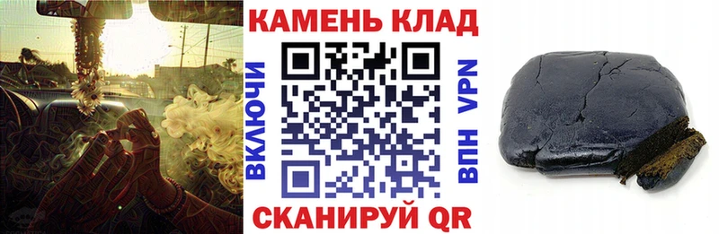 ГАШ 40% ТГК  Купить где  Вилючинск 