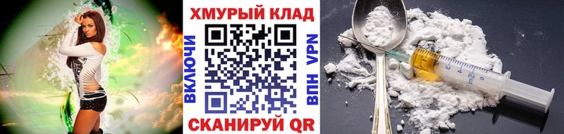 Купить закладки  Вилючинск  ГЕРОИН Афган 