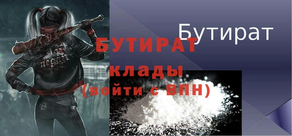 кокаин Богородск
