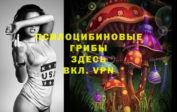 кокаин Богородск