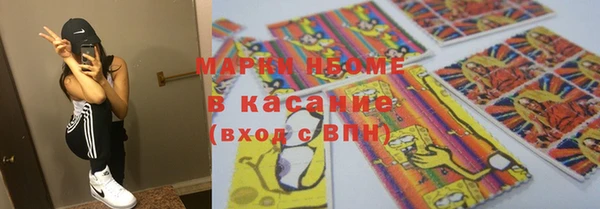 кокаин Богородск