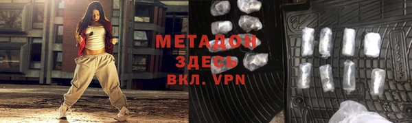 марки nbome Богородицк