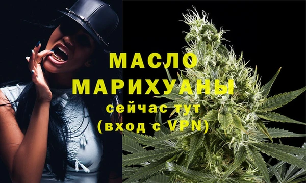 кокаин Богородск