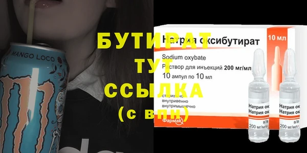 марки nbome Богородицк