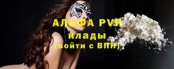 spice Балабаново