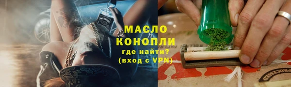 марки nbome Богородицк