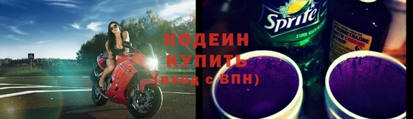 Альфа ПВП Бугульма
