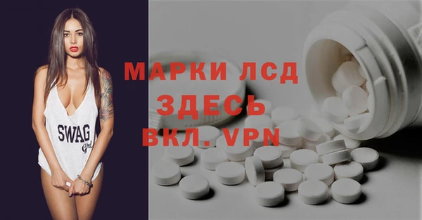 марки nbome Богородицк