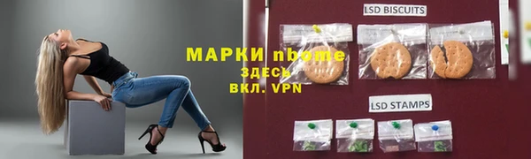 кокаин Богородск