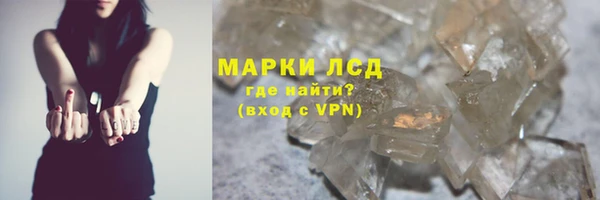 марки nbome Богородицк