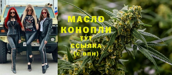 кокаин Богородск