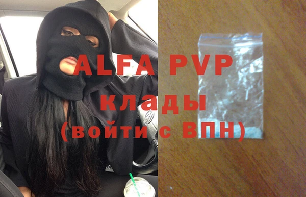 кокаин Богородск