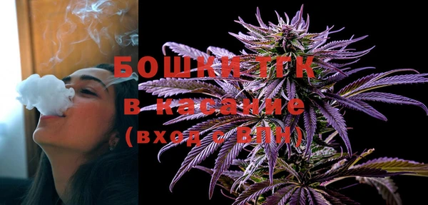 ALPHA-PVP Балахна