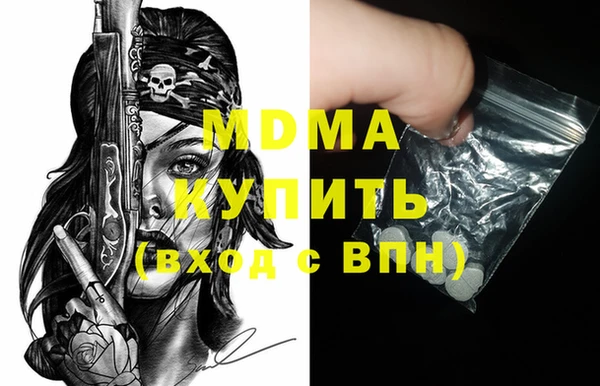 кокаин Богородск
