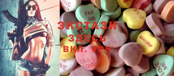 марки nbome Богородицк