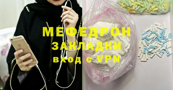 героин Бородино