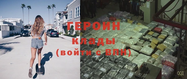 кокаин Богородск