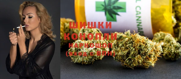 кокаин Богородск