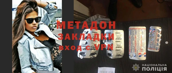марки nbome Богородицк