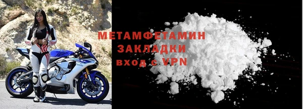 гидропоника Богданович