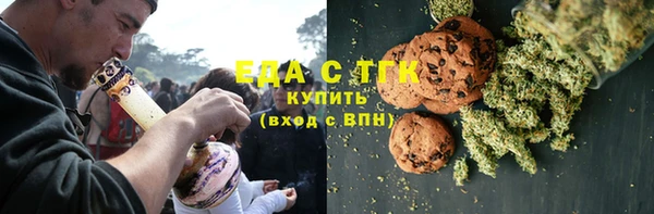 кокаин Богородск
