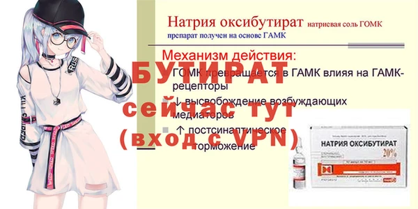 гидропоника Богданович