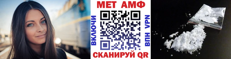 Купить где  Вилючинск  Метамфетамин пудра 