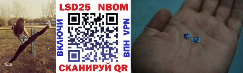 Купить где  Вилючинск  Наркотические марки 1500мкг 